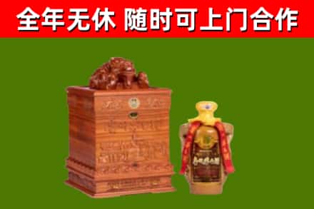 鄂尔多斯烟酒回收80陈年贵州茅台酒.jpg